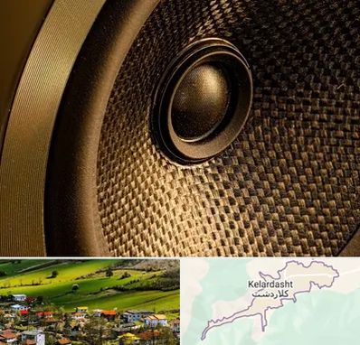 اجاره باند در کلاردشت