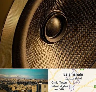 اجاره باند در اسلامشهر