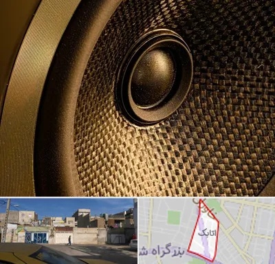 اجاره باند در اتابک