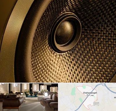 اجاره باند در چهاردانگه