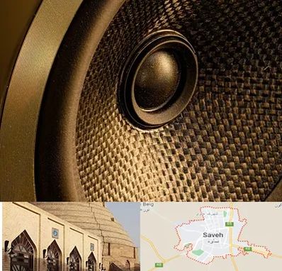 اجاره باند در ساوه