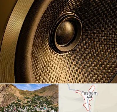 اجاره باند در فشم