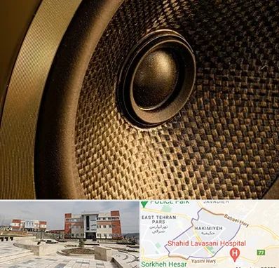 اجاره باند در حکیمیه 