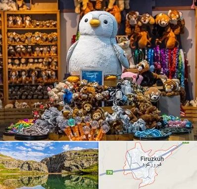 کادو فروشی در فیروزکوه