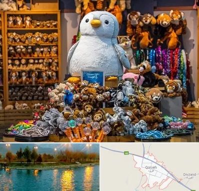 کادو فروشی در قروه