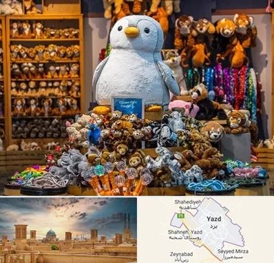 کادو فروشی در یزد