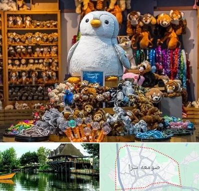 کادو فروشی در صومعه سرا