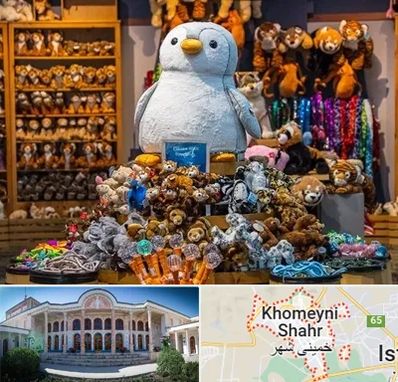 کادو فروشی در خمینی شهر