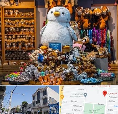 کادو فروشی در افسریه 