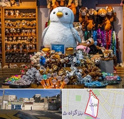 کادو فروشی در اتابک
