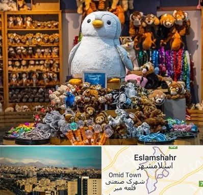 کادو فروشی در اسلامشهر