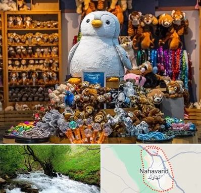 کادو فروشی در نهاوند