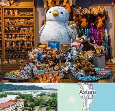 کادو فروشی در آستارا