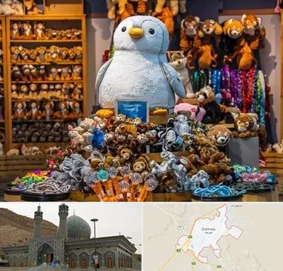 کادو فروشی در شهرضا