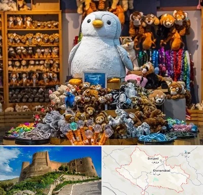 کادو فروشی در لرستان