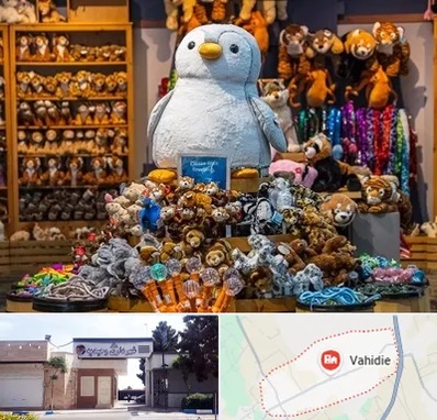 کادو فروشی در وحیدیه شهریار