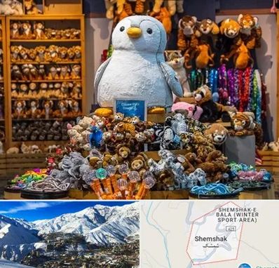 کادو فروشی در شمشک