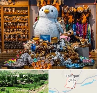 کادو فروشی در طالقان