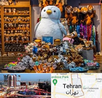 کادو فروشی در صادقیه 