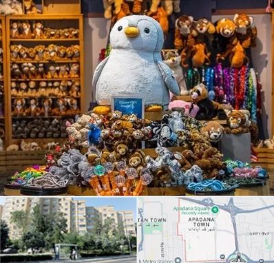 کادو فروشی در آپادانا