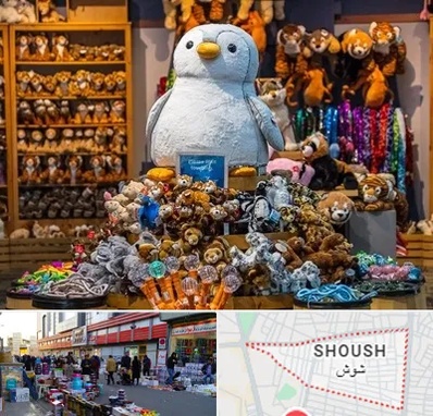 کادو فروشی در شوش