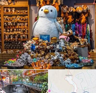 کادو فروشی در درکه