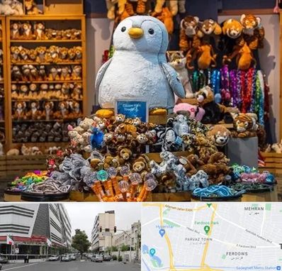 کادو فروشی در بلوار فردوس 