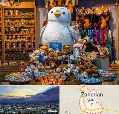 کادو فروشی در زاهدان