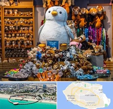 کادو فروشی در کیش