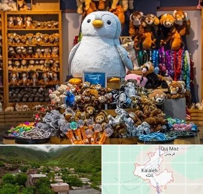 کادو فروشی در کلاله