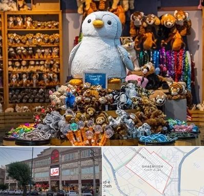 کادو فروشی در قائمیه اسلامشهر