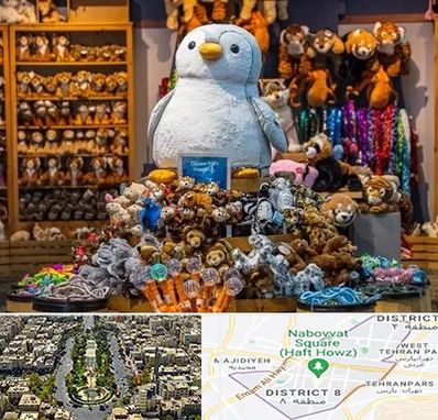 کادو فروشی در نارمک 