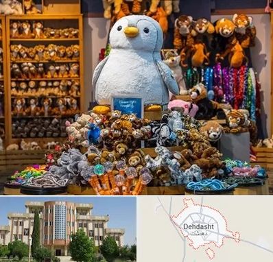 کادو فروشی در دهدشت