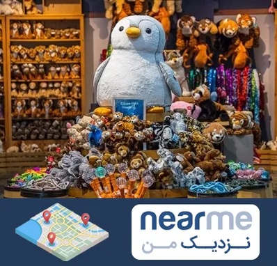 کادو فروشی در نزدیک من