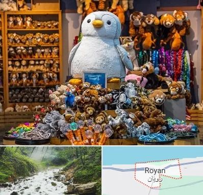 کادو فروشی در رویان