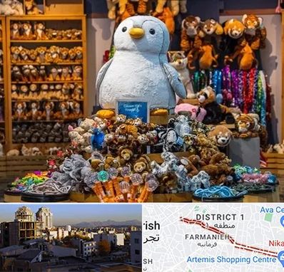 کادو فروشی در فرمانیه 