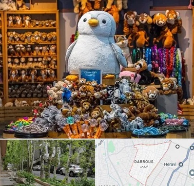 کادو فروشی در دروس