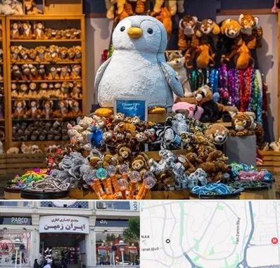 کادو فروشی در ایران زمین