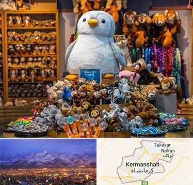 کادو فروشی در کرمانشاه