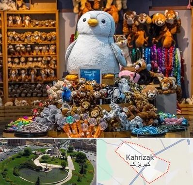 کادو فروشی در کهریزک