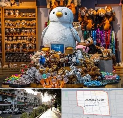 کادو فروشی در خیابان جمالزاده