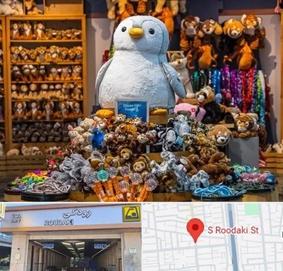 کادو فروشی در رودکی