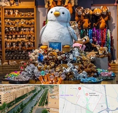 کادو فروشی در فاز سه اندیشه