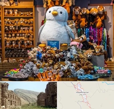کادو فروشی در مسجد سلیمان