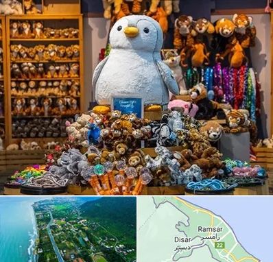 کادو فروشی در رامسر