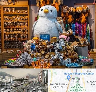 کادو فروشی در پونک 