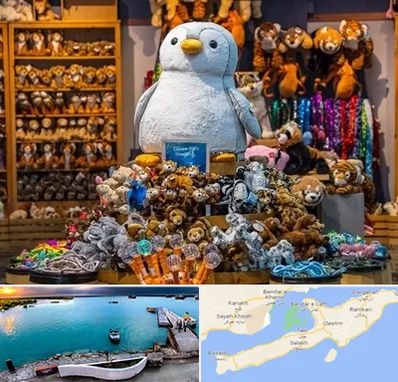 کادو فروشی در قشم