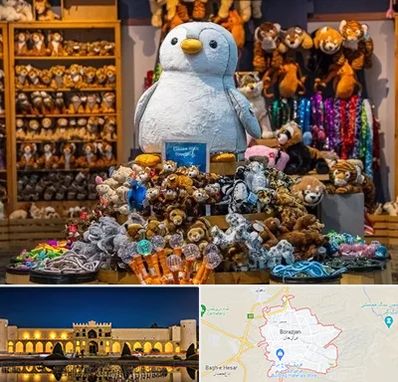 کادو فروشی در برازجان