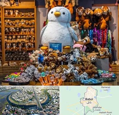 کادو فروشی در بابل