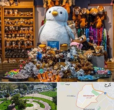 کادو فروشی در مهرشهر کرج 